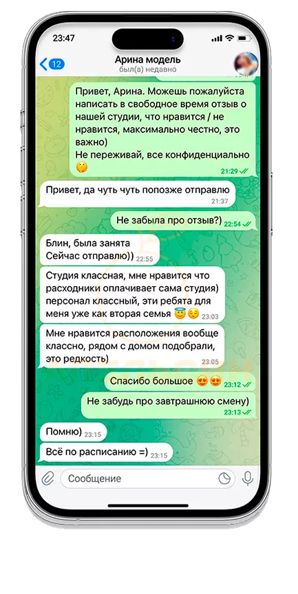 Отзыв
